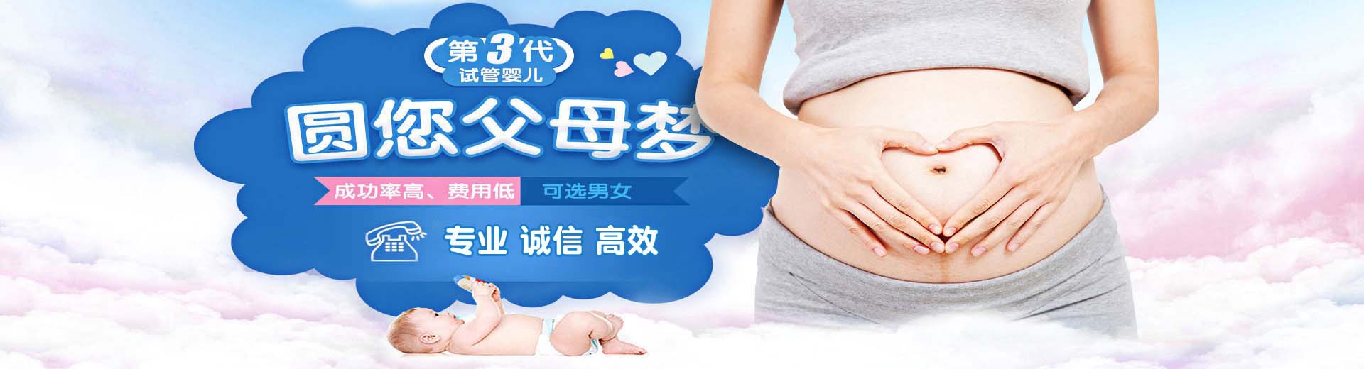 爱心志愿者借卵代怀费用多少,专业拉拉供卵推荐渠道微信群,专业孕妈供卵推荐咨询收费标准图片2
