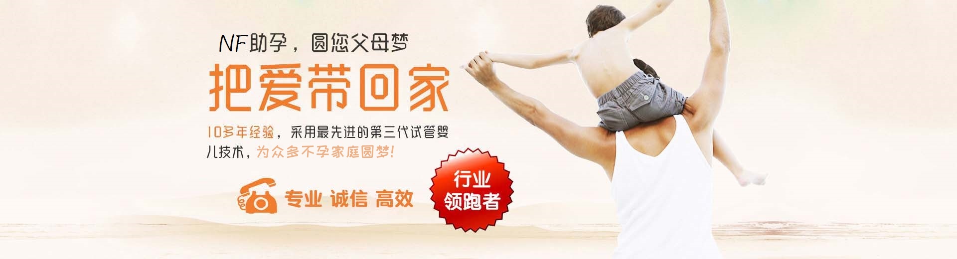 爱心志愿者借卵代怀费用多少,专业拉拉供卵推荐渠道微信群,专业孕妈供卵推荐咨询收费标准图片3